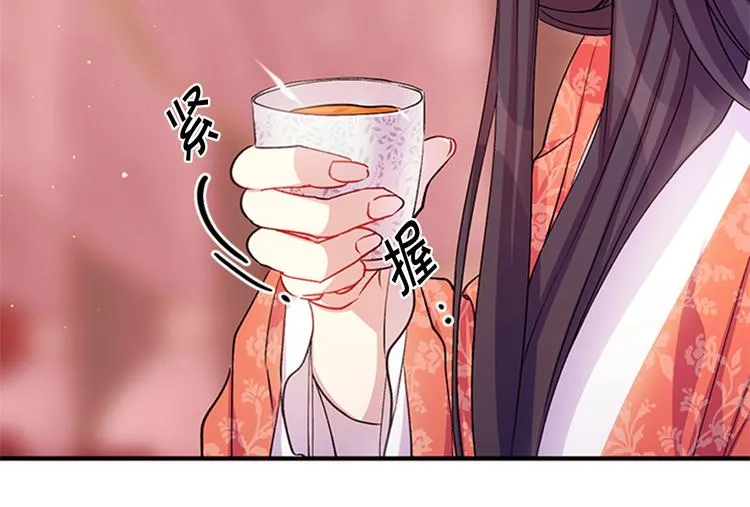 第36话 锁定犯人 第88页