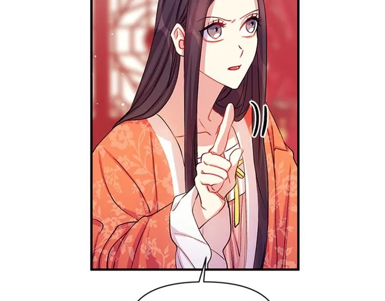 第36话 锁定犯人 第105页