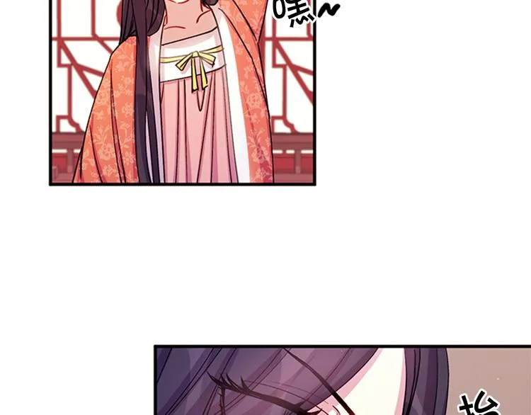 第36话 锁定犯人 第109页