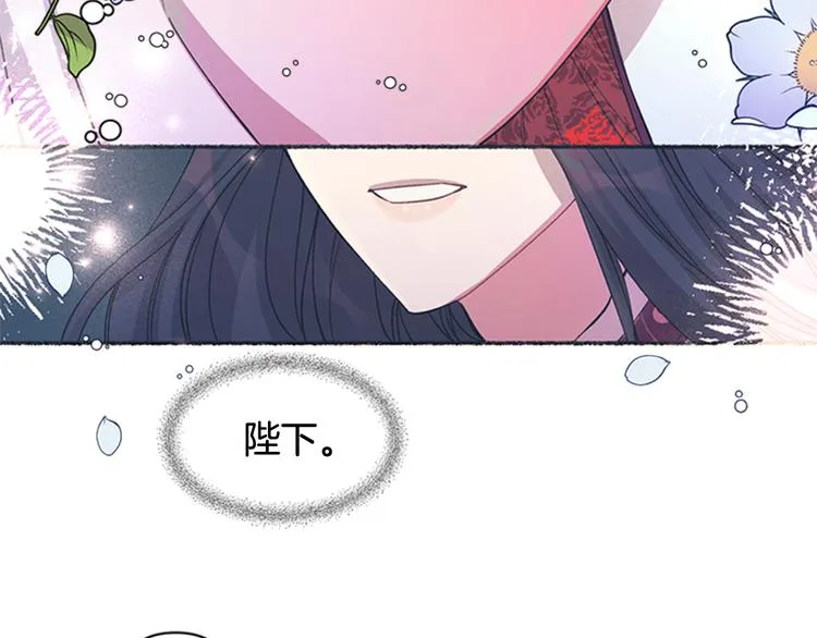第36话 锁定犯人 第118页