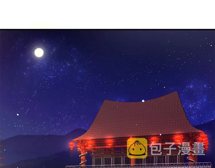 第35话 夜晚偶遇 第4页