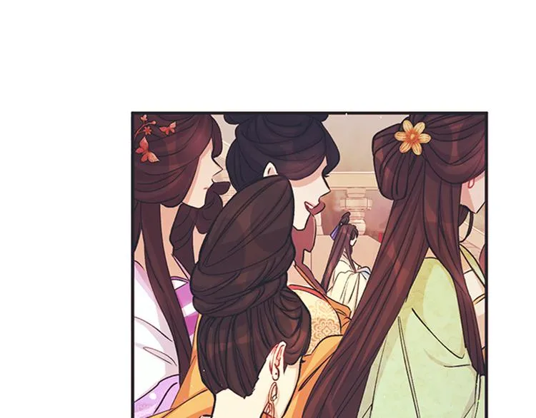 第35话 夜晚偶遇 第16页