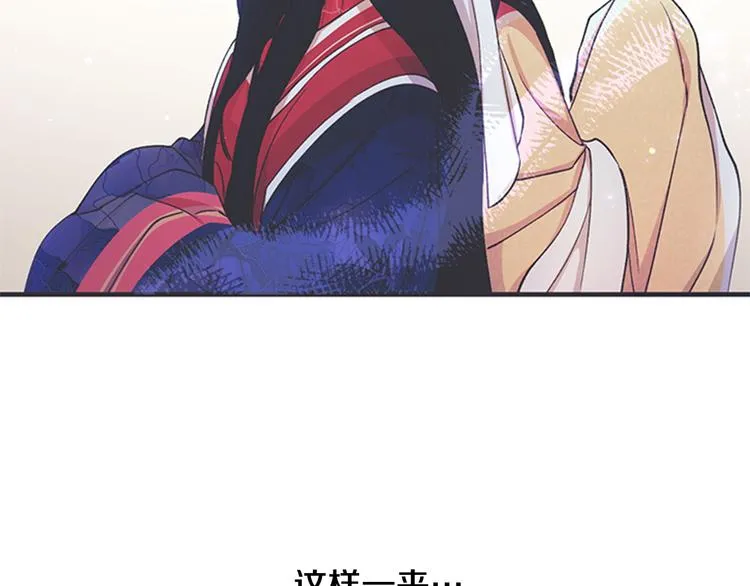 第35话 夜晚偶遇 第19页