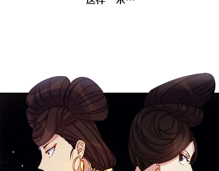 第35话 夜晚偶遇 第20页