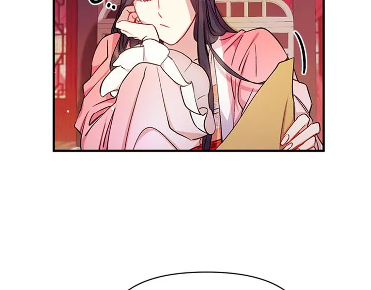 第35话 夜晚偶遇 第24页
