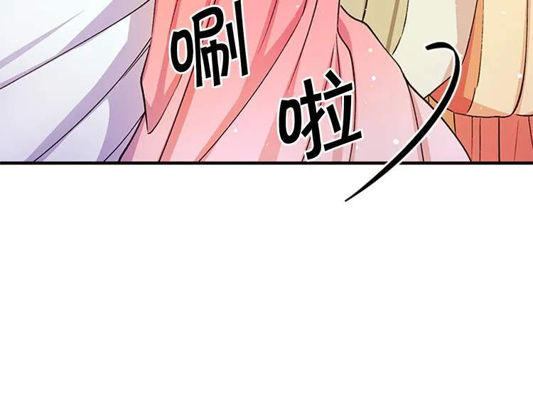第35话 夜晚偶遇 第32页