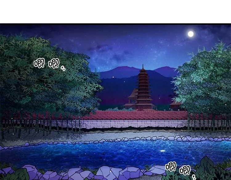 第35话 夜晚偶遇 第33页