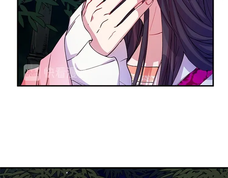 第35话 夜晚偶遇 第37页