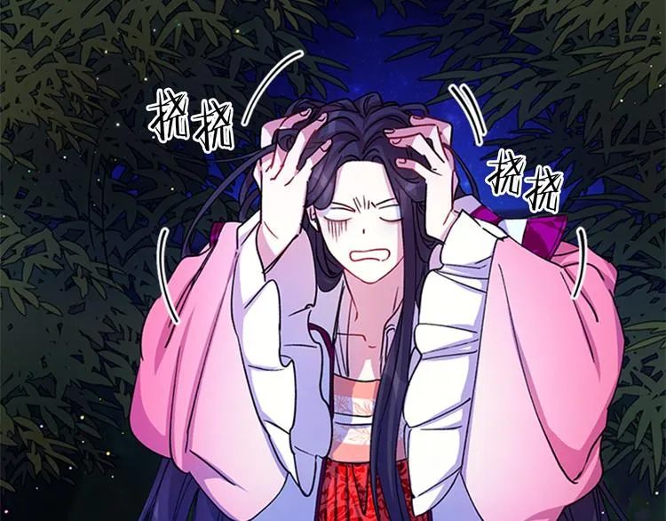 第35话 夜晚偶遇 第38页