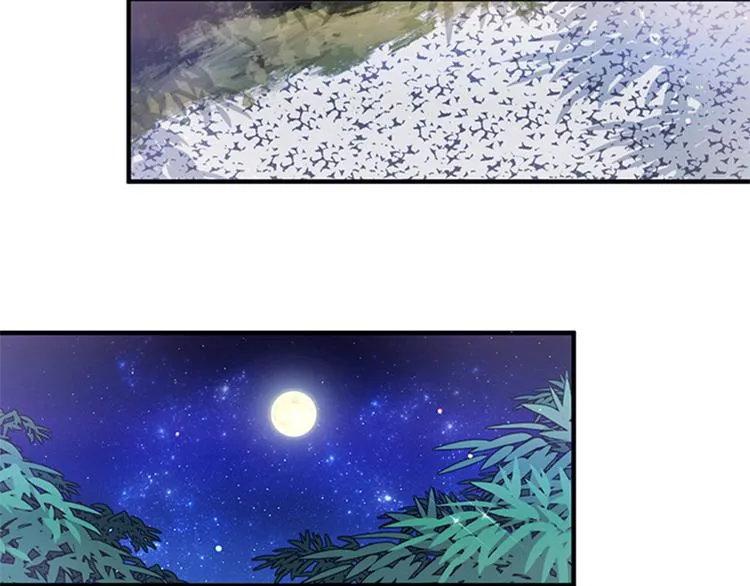 第35话 夜晚偶遇 第43页
