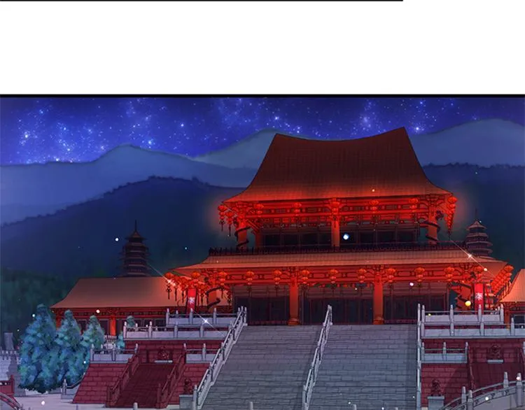 第35话 夜晚偶遇 第44页