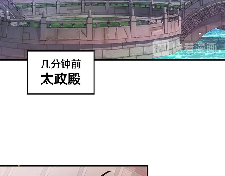 第35话 夜晚偶遇 第45页