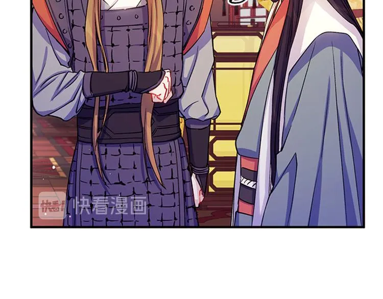 第35话 夜晚偶遇 第55页