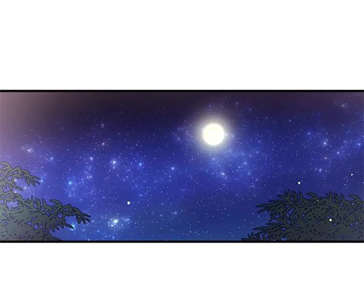 第35话 夜晚偶遇 第57页