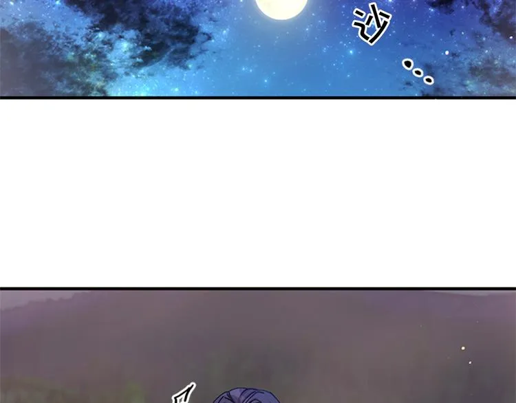 第35话 夜晚偶遇 第71页