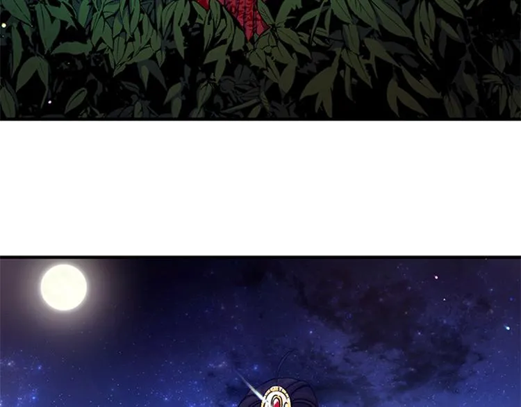 第35话 夜晚偶遇 第73页