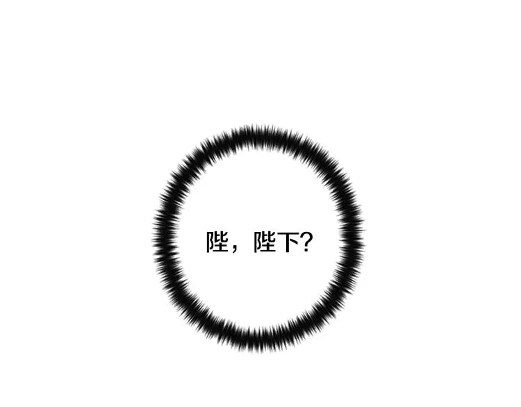 第35话 夜晚偶遇 第77页