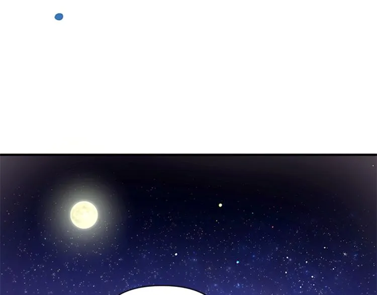 第35话 夜晚偶遇 第83页