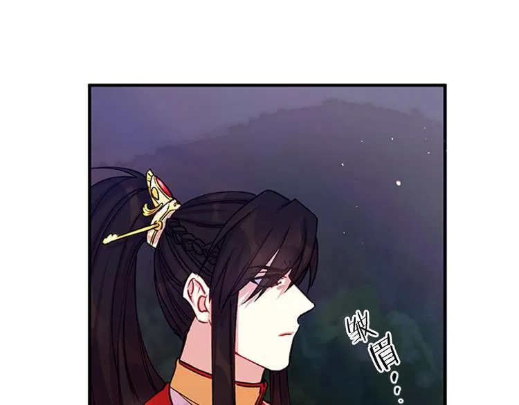 第35话 夜晚偶遇 第95页