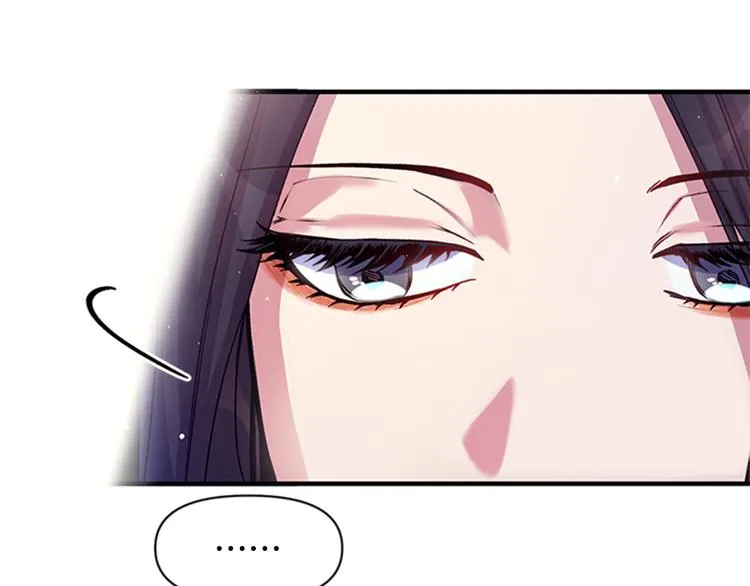 第35话 夜晚偶遇 第111页