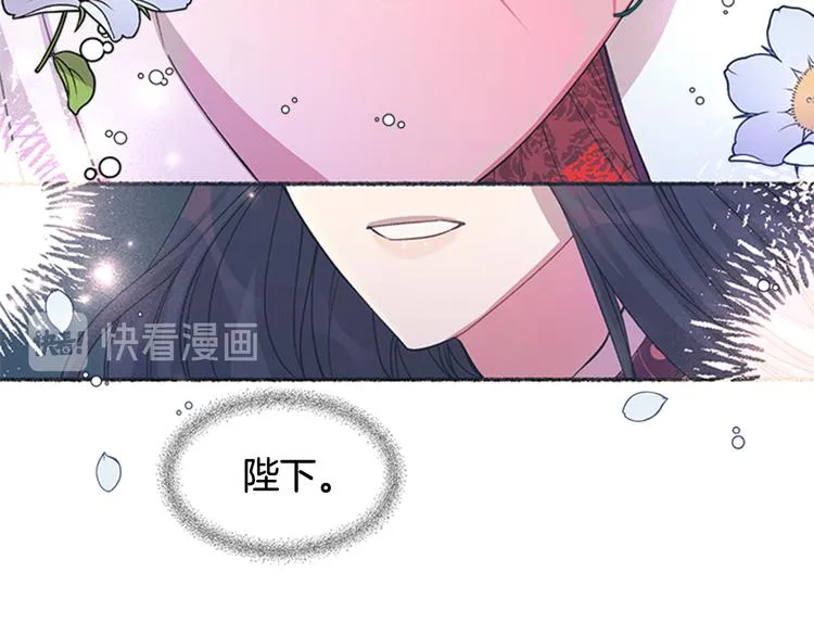 第37话 找到犯人了 第12页
