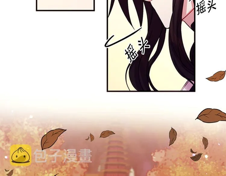 第37话 找到犯人了 第14页