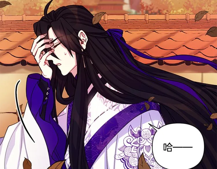第37话 找到犯人了 第15页