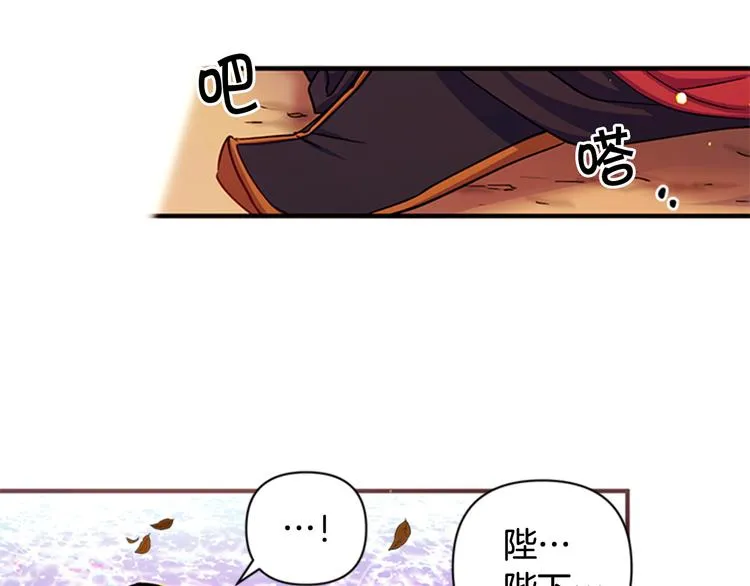 第37话 找到犯人了 第17页