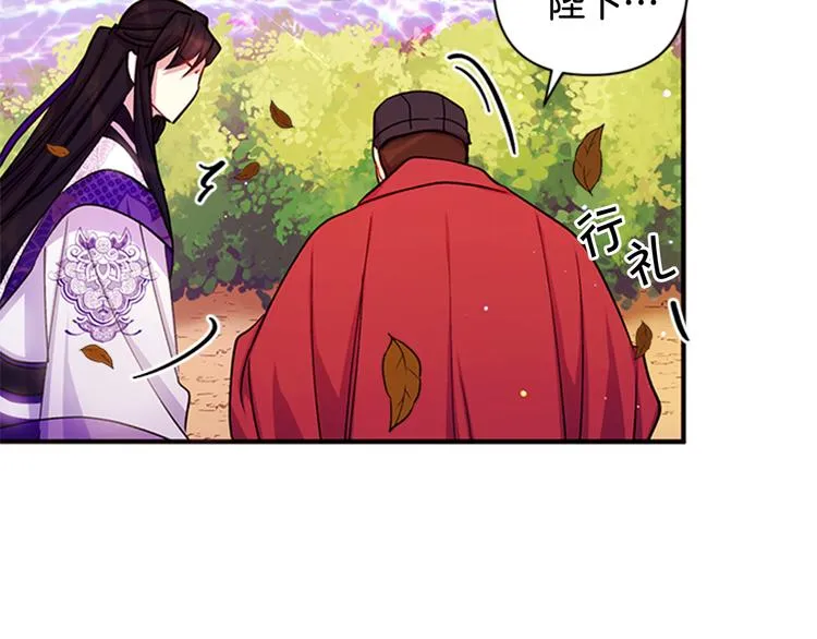 第37话 找到犯人了 第18页
