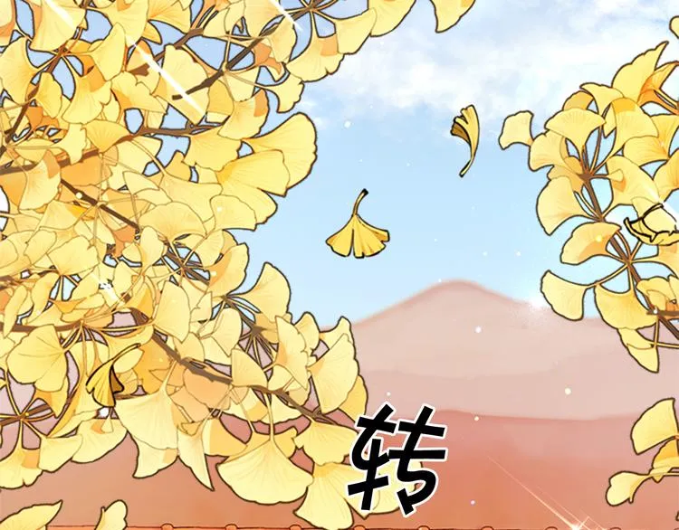 第37话 找到犯人了 第27页