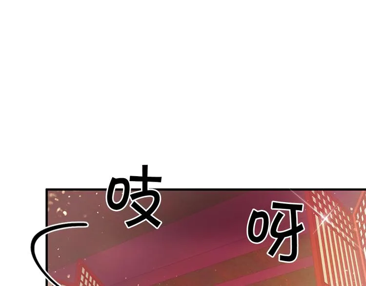 第37话 找到犯人了 第34页