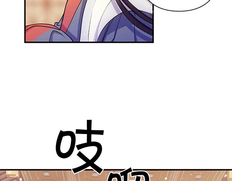 第37话 找到犯人了 第38页
