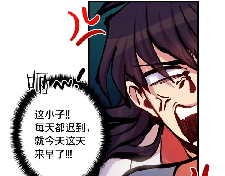 第37话 找到犯人了 第54页