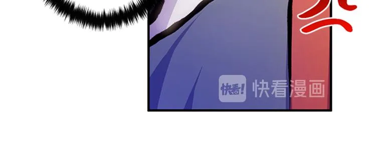 第37话 找到犯人了 第55页