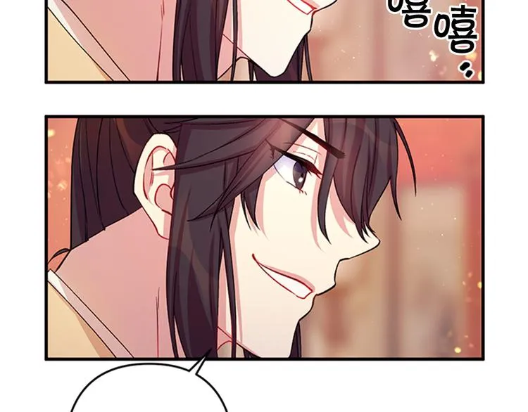 第37话 找到犯人了 第57页