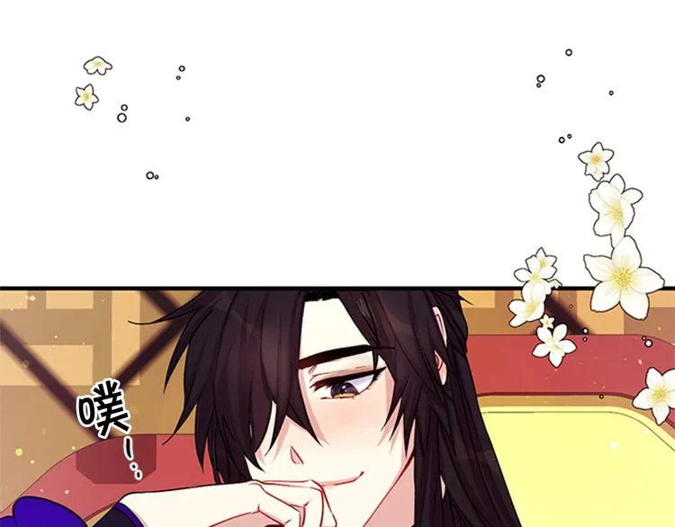 第37话 找到犯人了 第69页