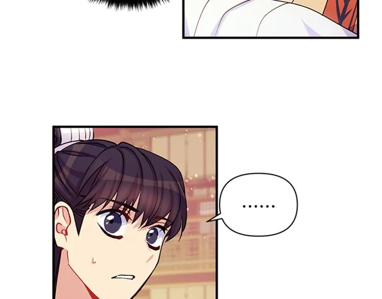 第37话 找到犯人了 第72页