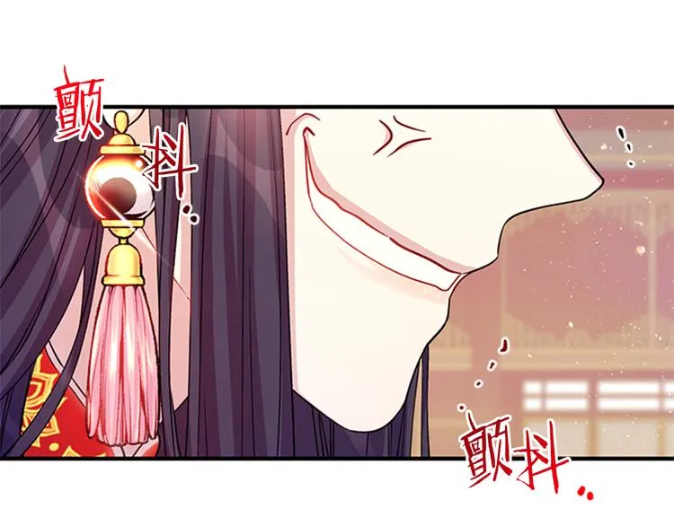 第37话 找到犯人了 第74页