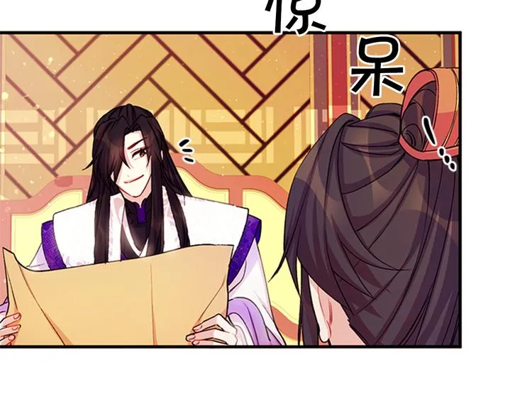 第37话 找到犯人了 第78页