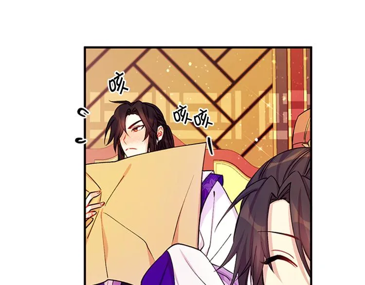 第37话 找到犯人了 第80页