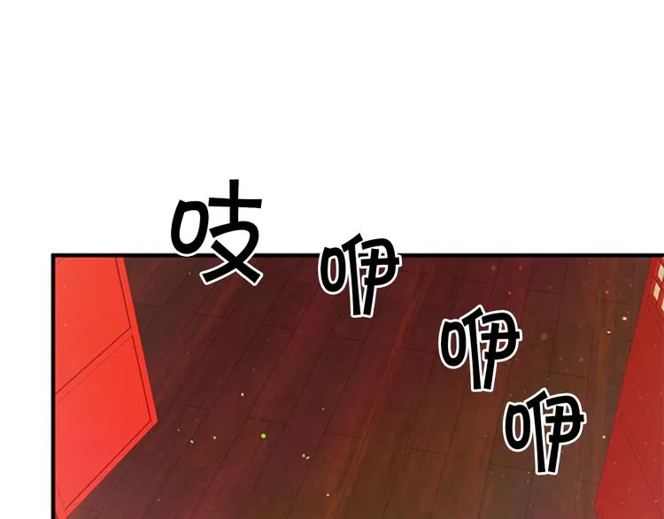 第37话 找到犯人了 第97页