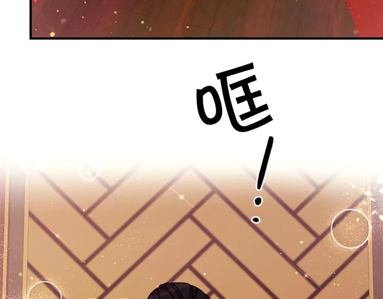 第37话 找到犯人了 第98页