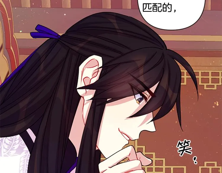 第37话 找到犯人了 第101页