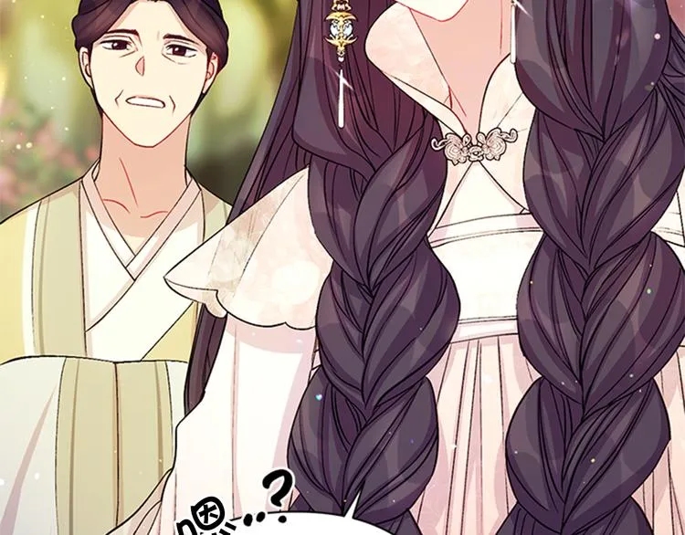 第37话 找到犯人了 第110页