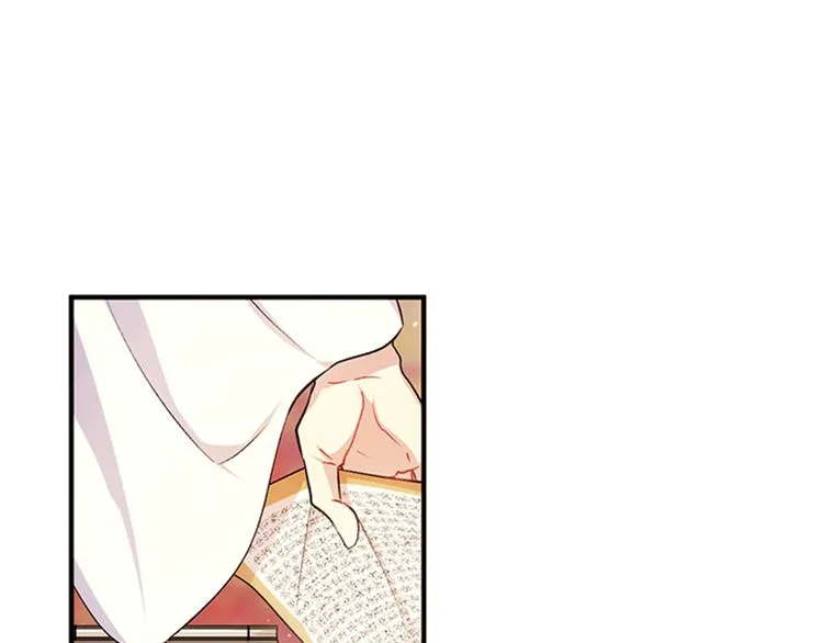 第38话 皇帝的赏赐 第7页