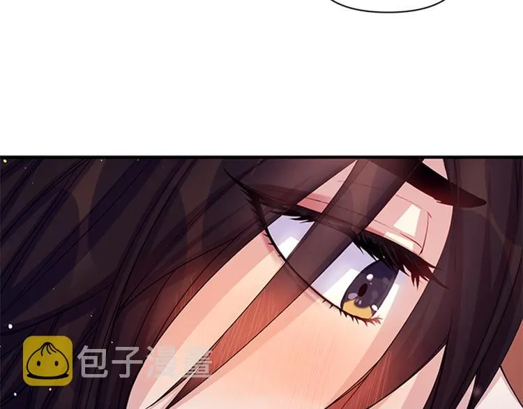 第38话 皇帝的赏赐 第13页