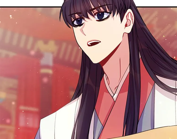 第38话 皇帝的赏赐 第23页