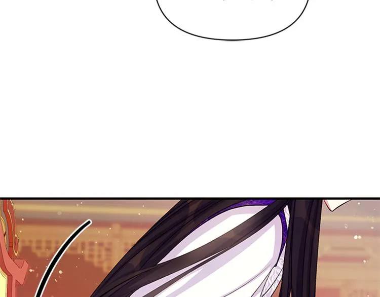 第38话 皇帝的赏赐 第27页