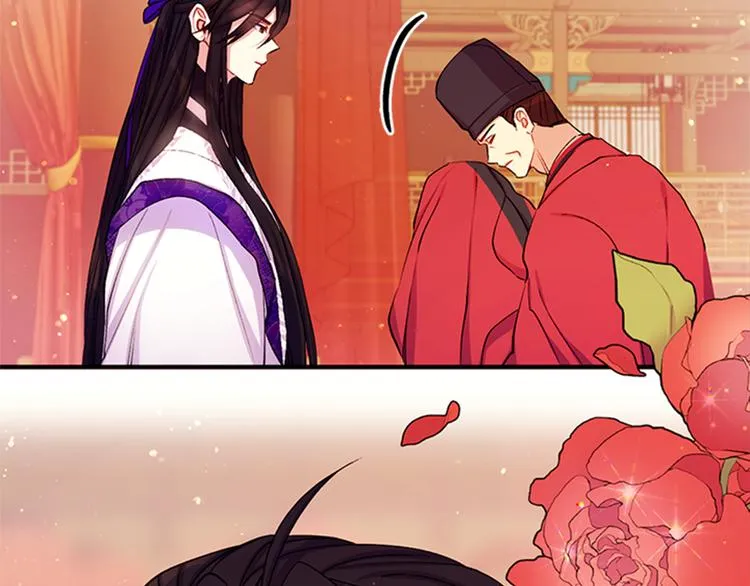 第38话 皇帝的赏赐 第49页
