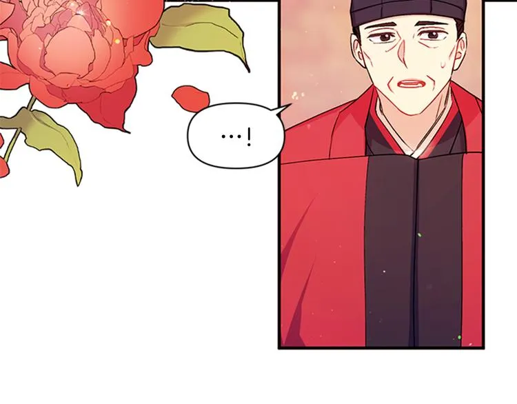 第38话 皇帝的赏赐 第52页